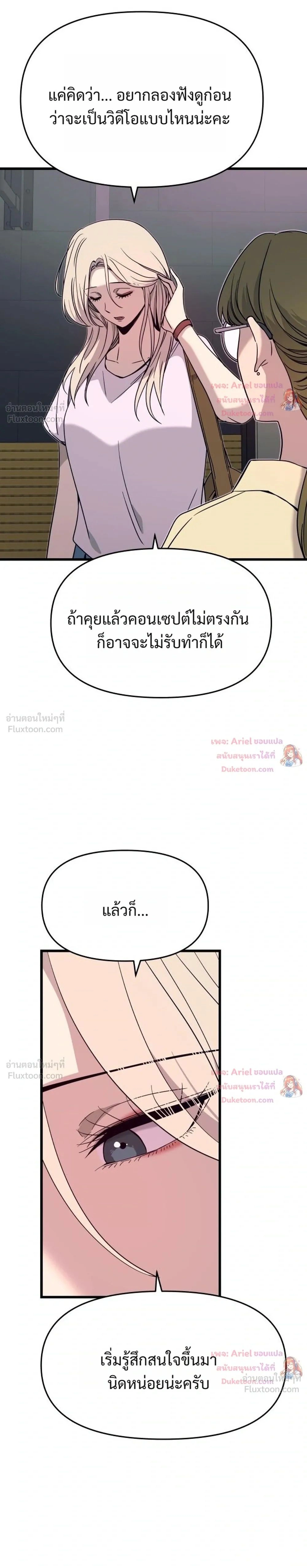 หน้าที่ 51