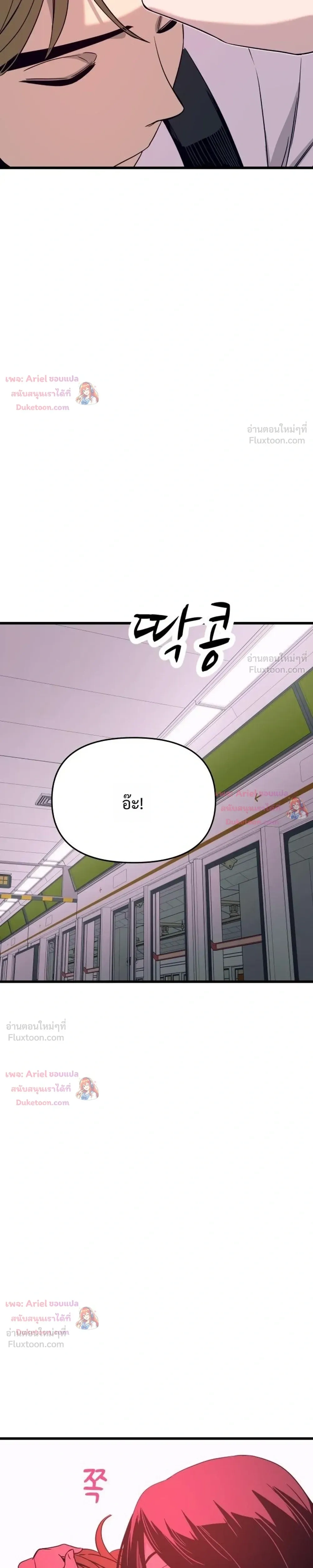 หน้าที่ 41