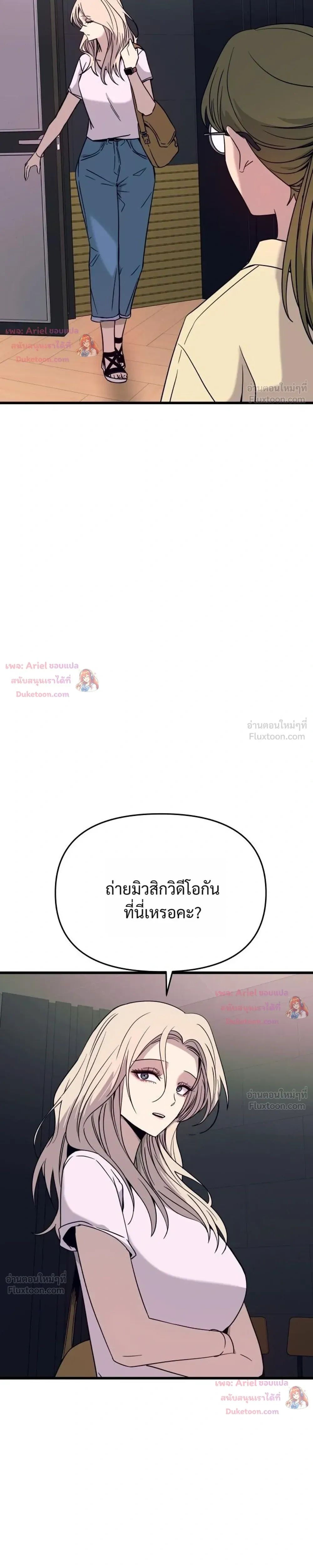 หน้าที่ 49