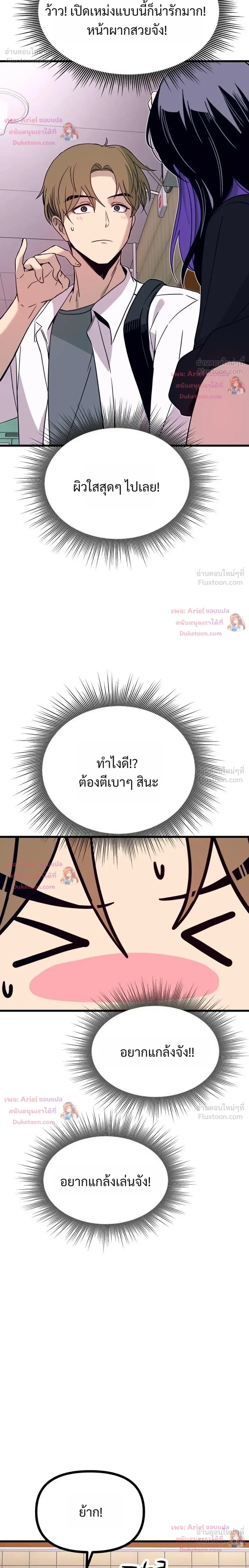 หน้าที่ 28
