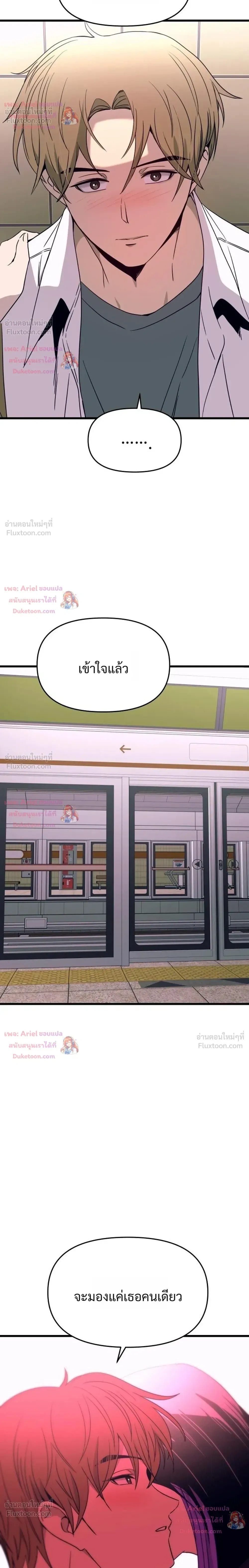 หน้าที่ 44