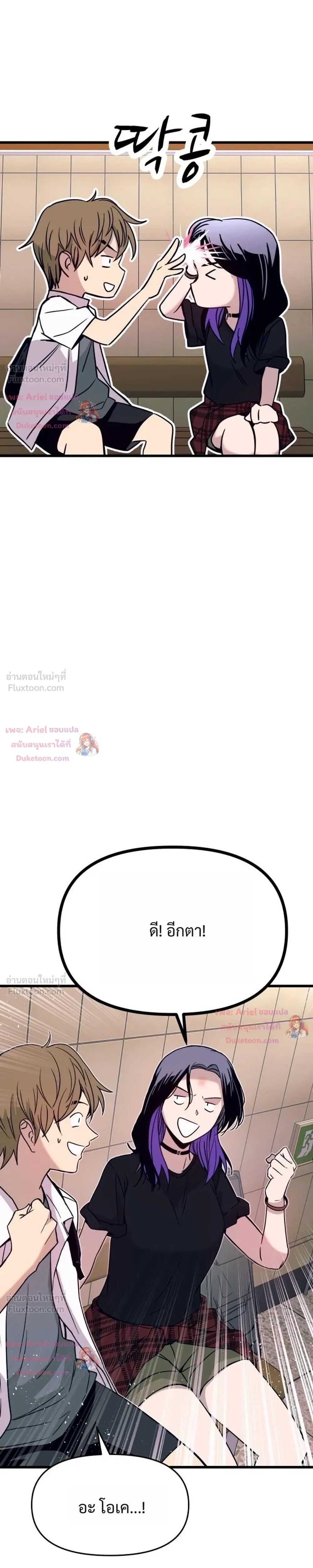 หน้าที่ 33