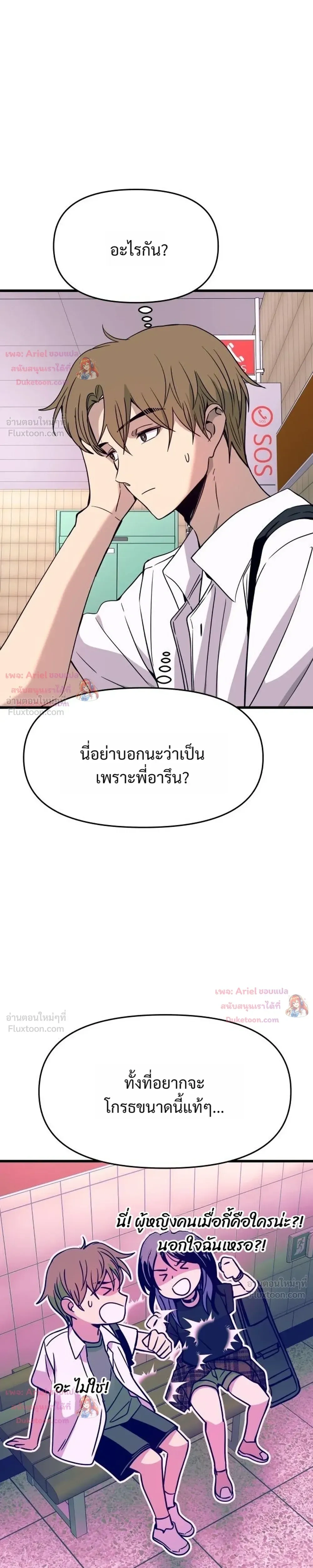 หน้าที่ 23