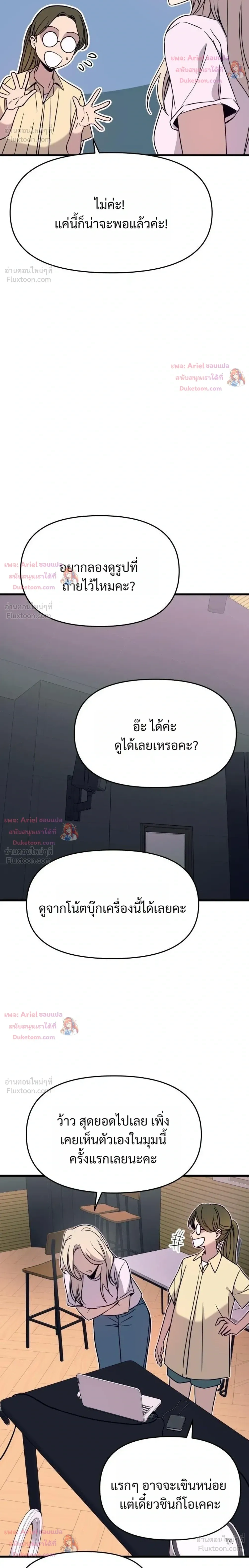 หน้าที่ 26