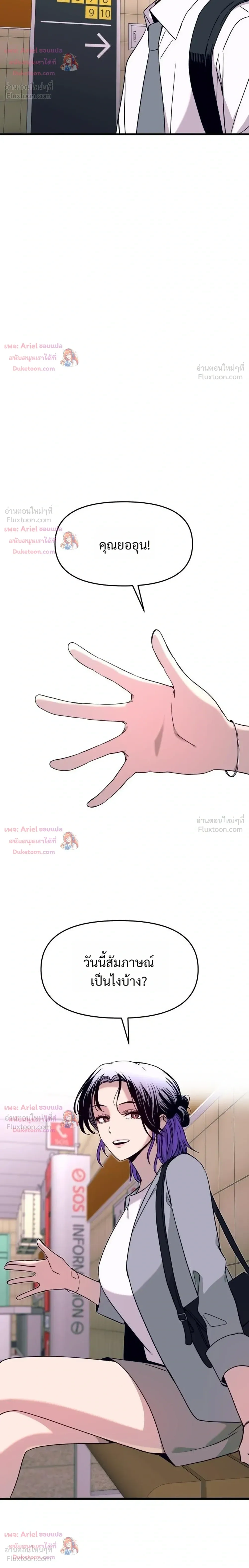 หน้าที่ 40