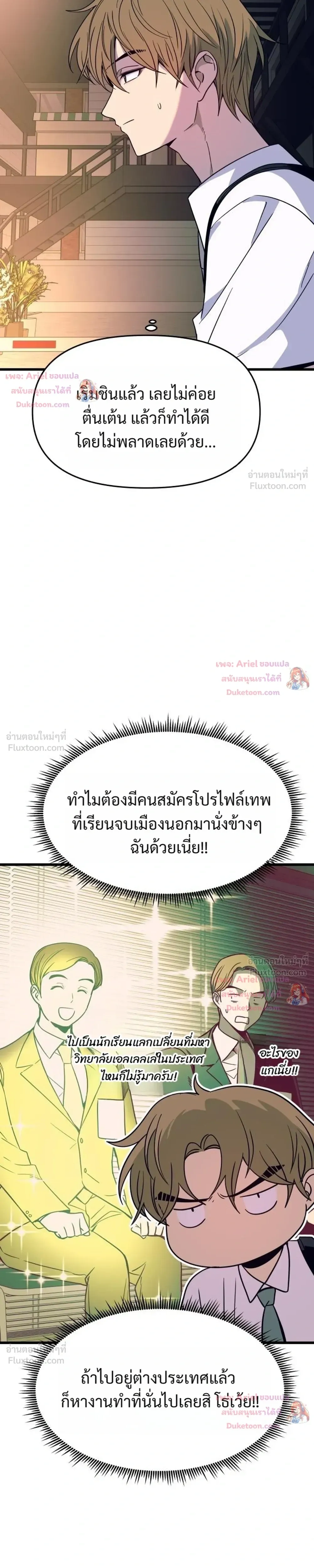 หน้าที่ 37