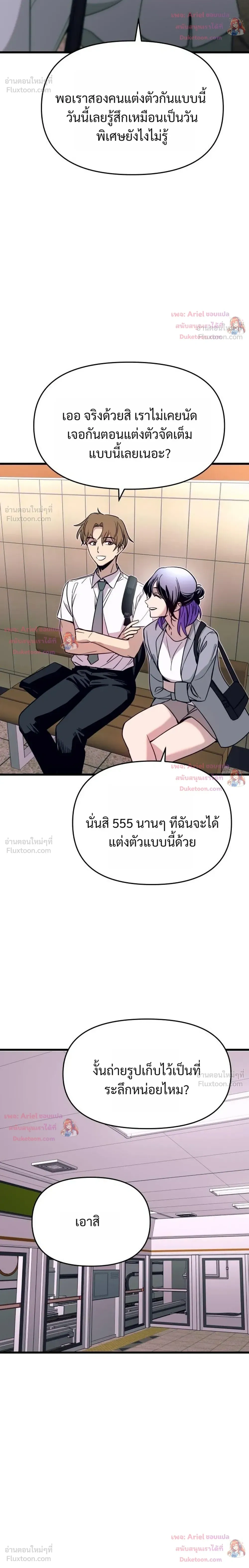 หน้าที่ 46