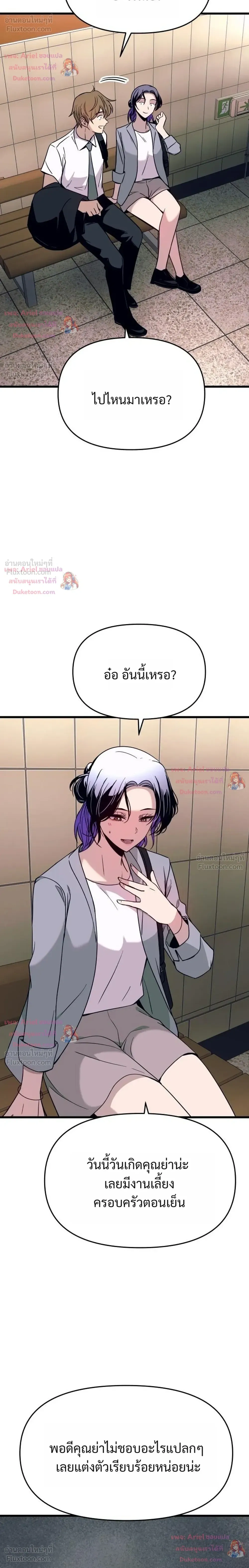 หน้าที่ 42