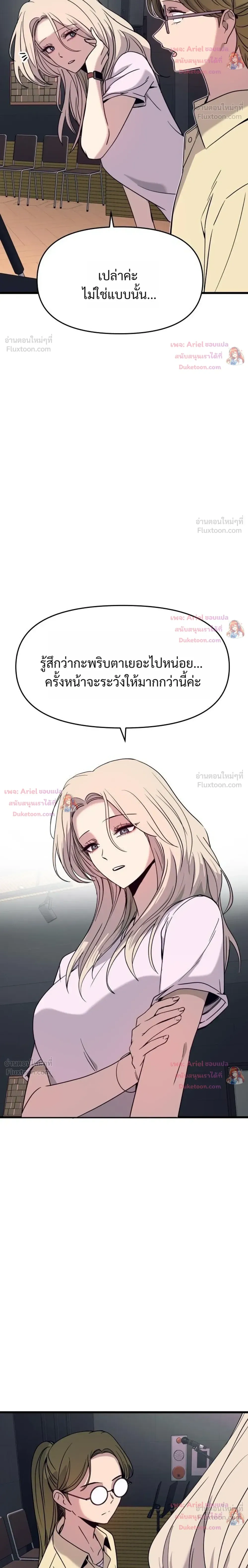 หน้าที่ 28