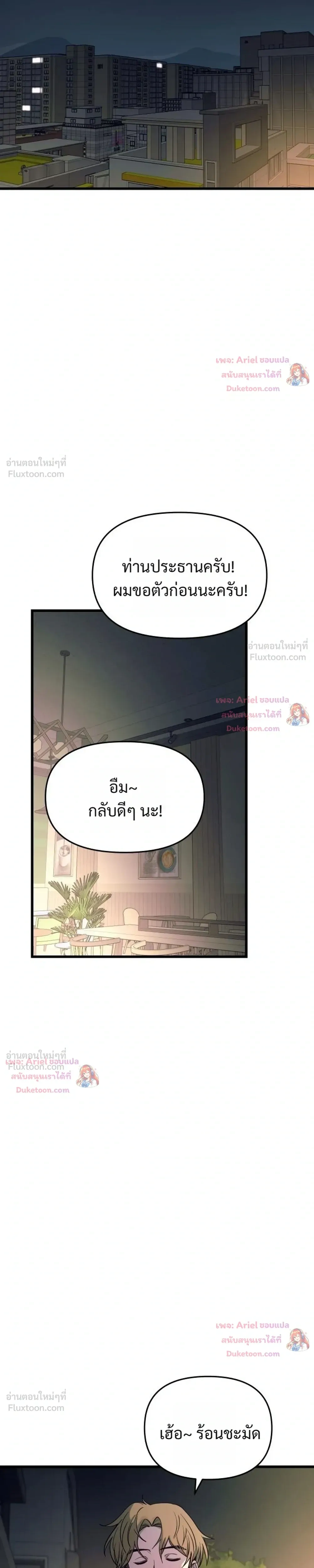 หน้าที่ 35