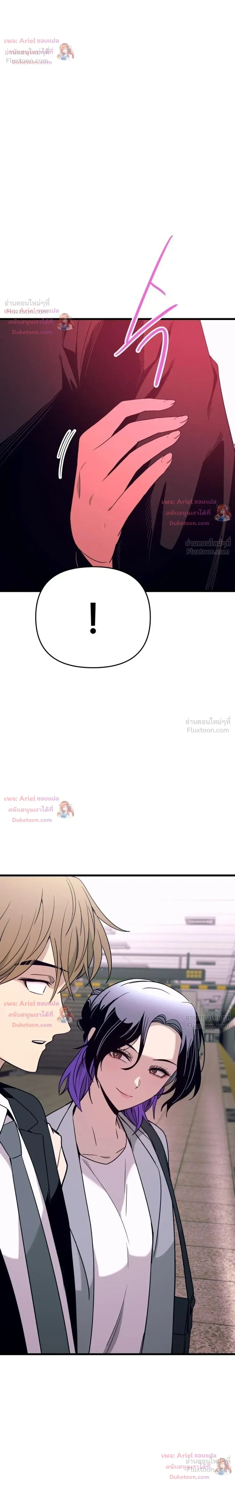 หน้าที่ 50