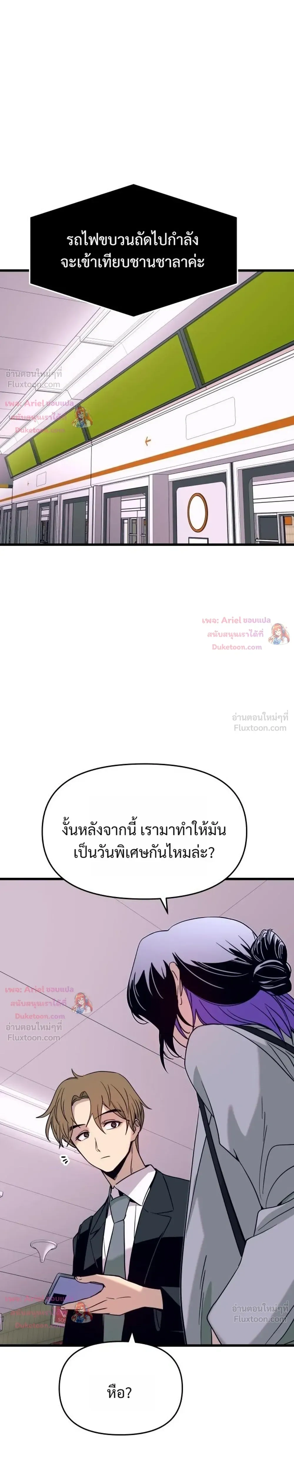 หน้าที่ 49