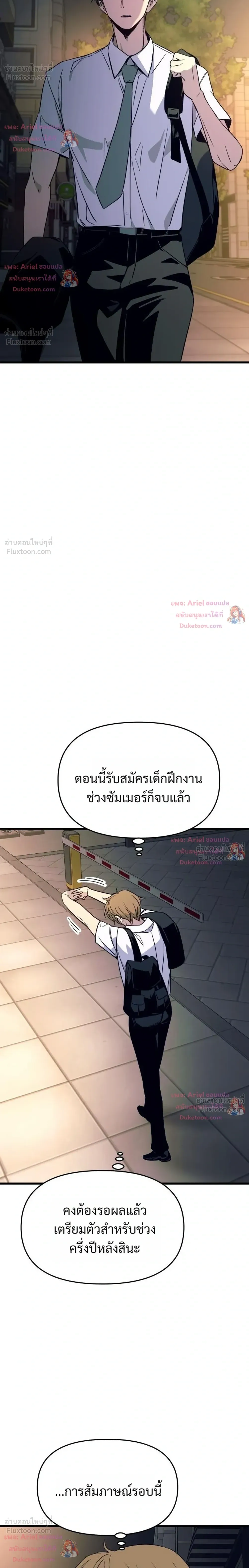 หน้าที่ 36