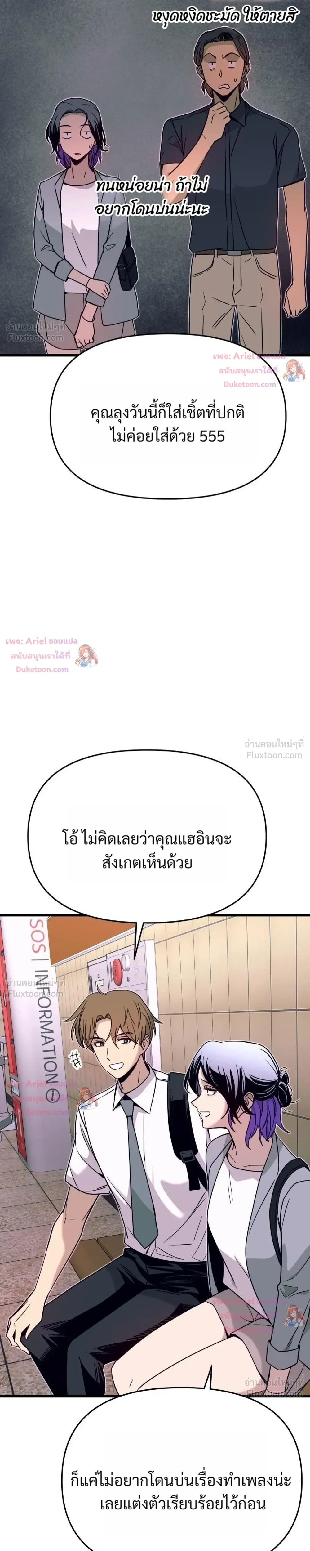 หน้าที่ 43
