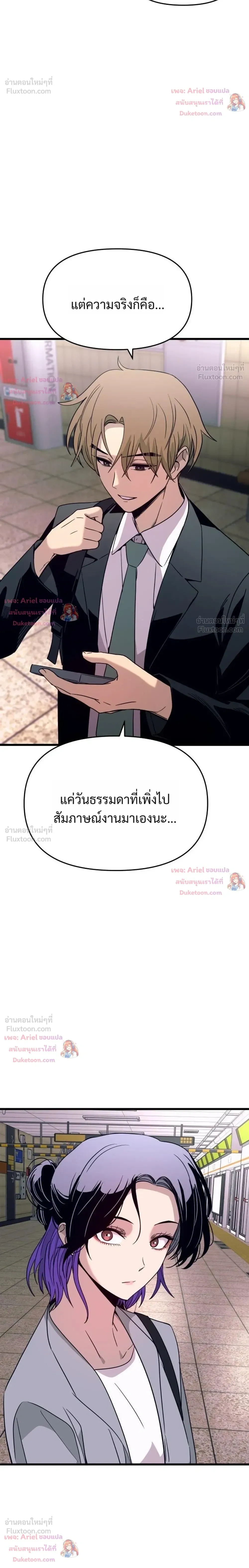 หน้าที่ 48