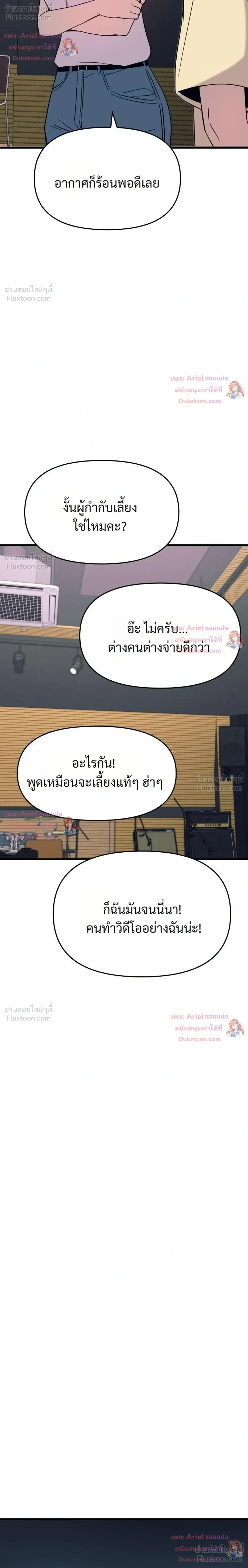 หน้าที่ 34