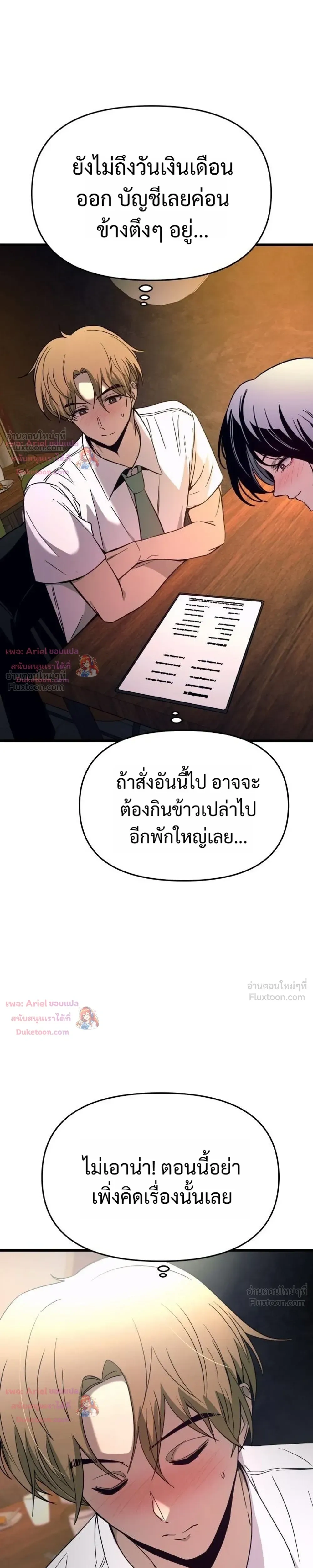 หน้าที่ 35