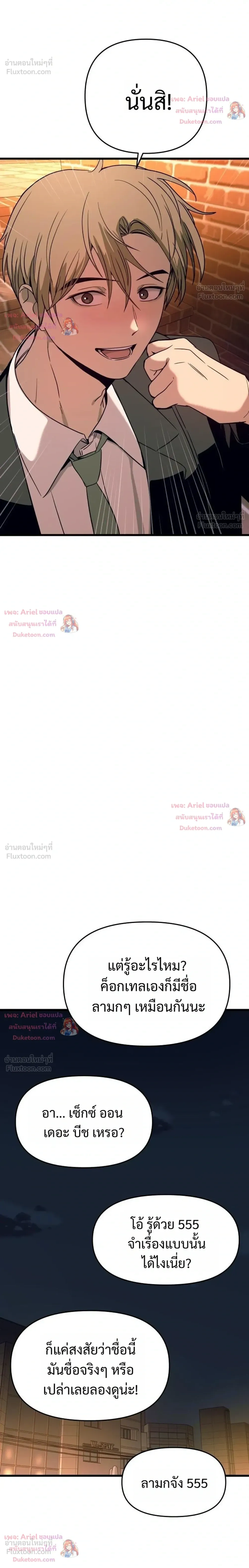 หน้าที่ 30