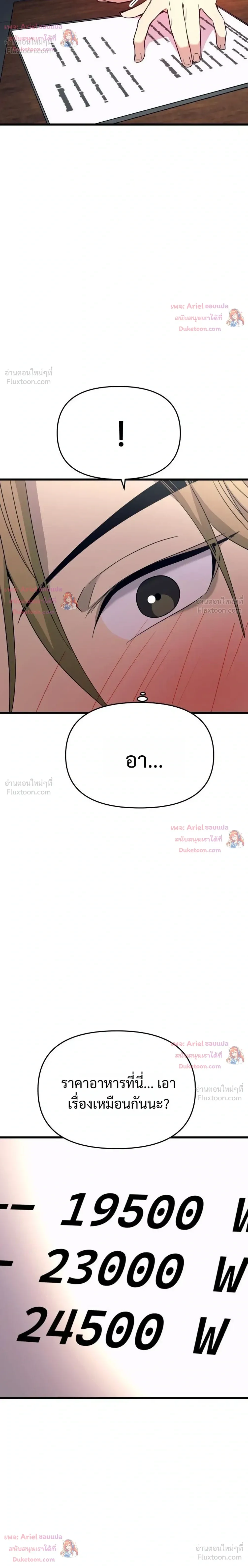 หน้าที่ 34