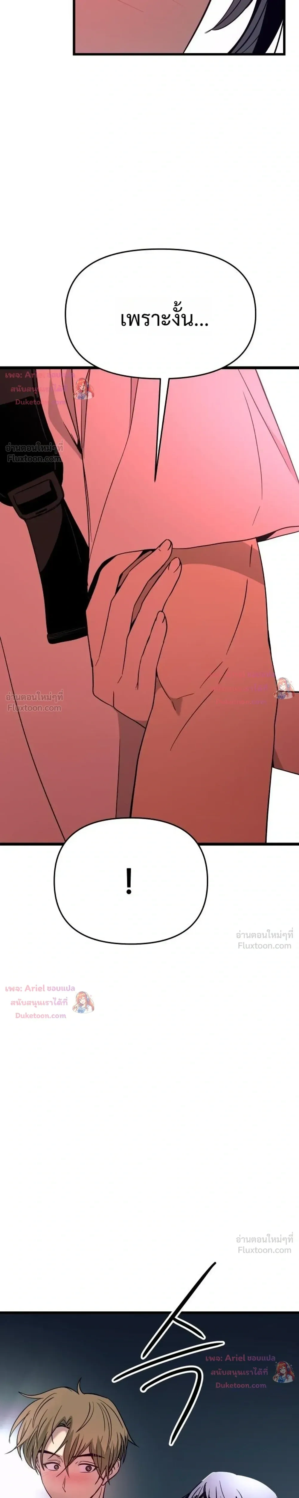 หน้าที่ 45