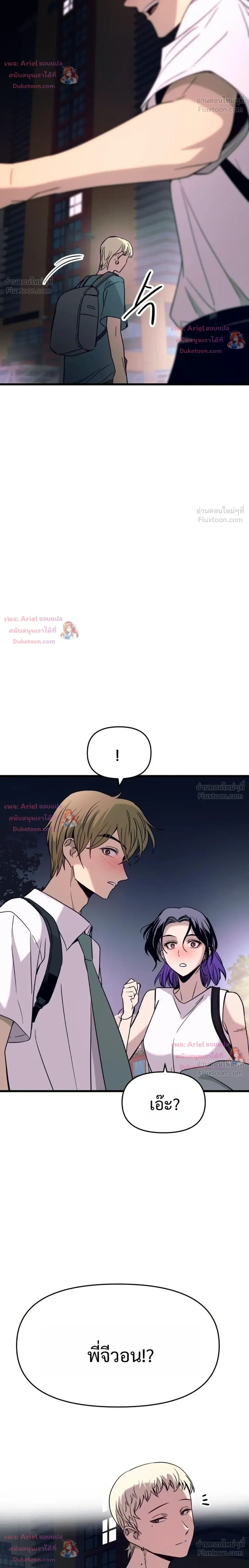 หน้าที่ 52