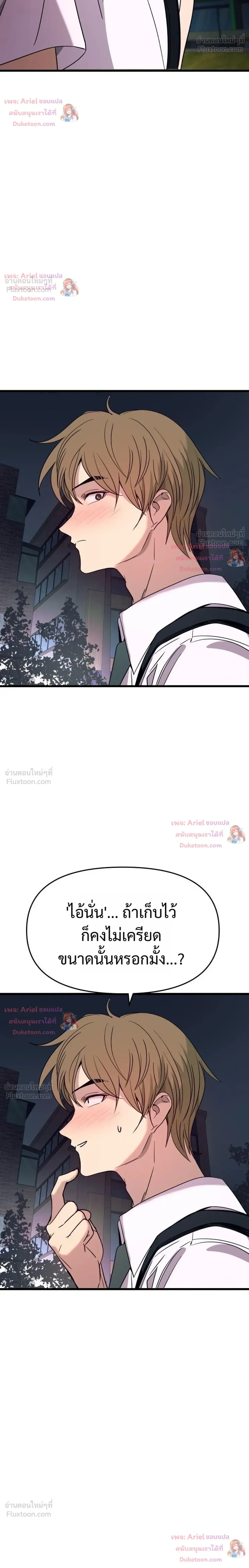 หน้าที่ 50