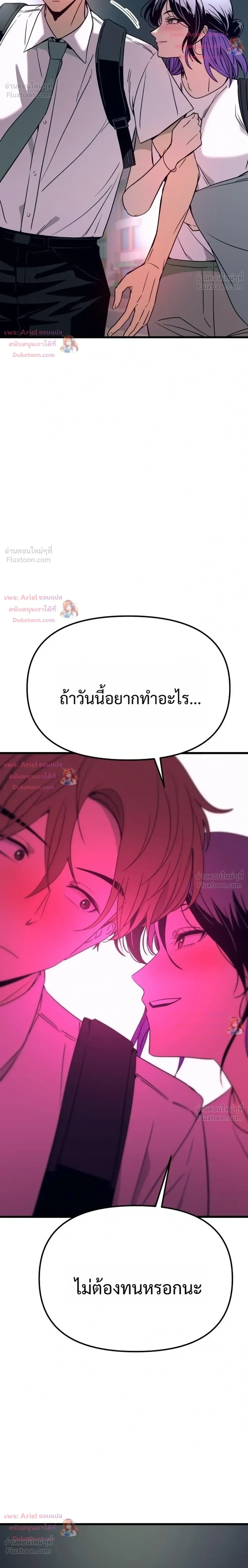 หน้าที่ 46