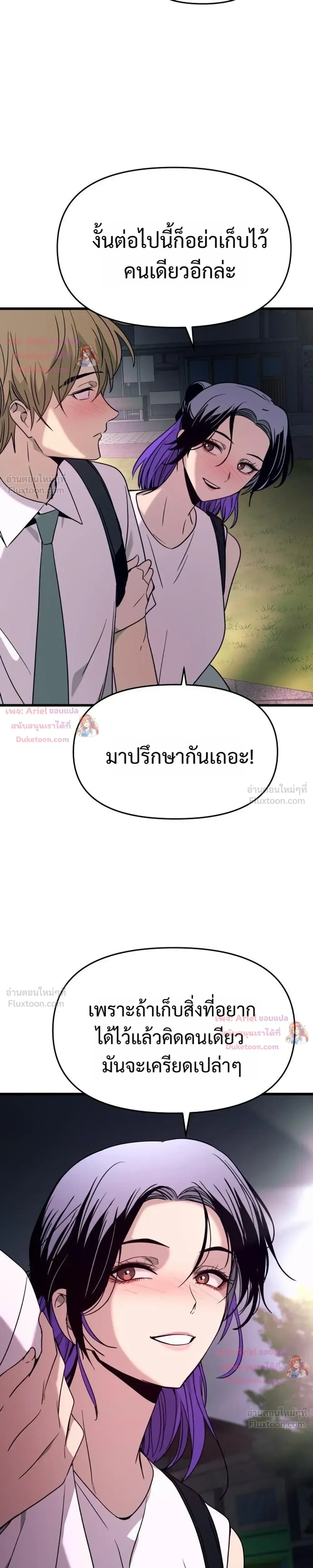 หน้าที่ 49