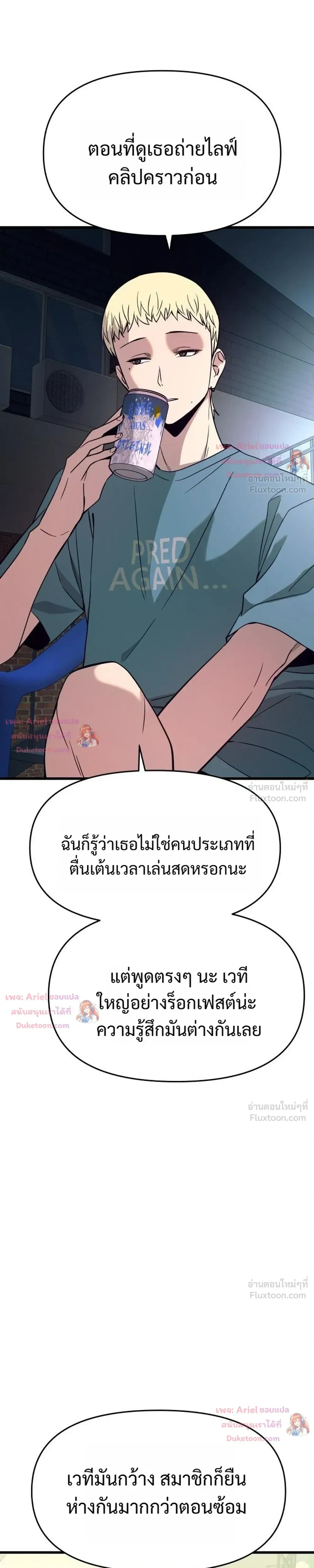 หน้าที่ 31
