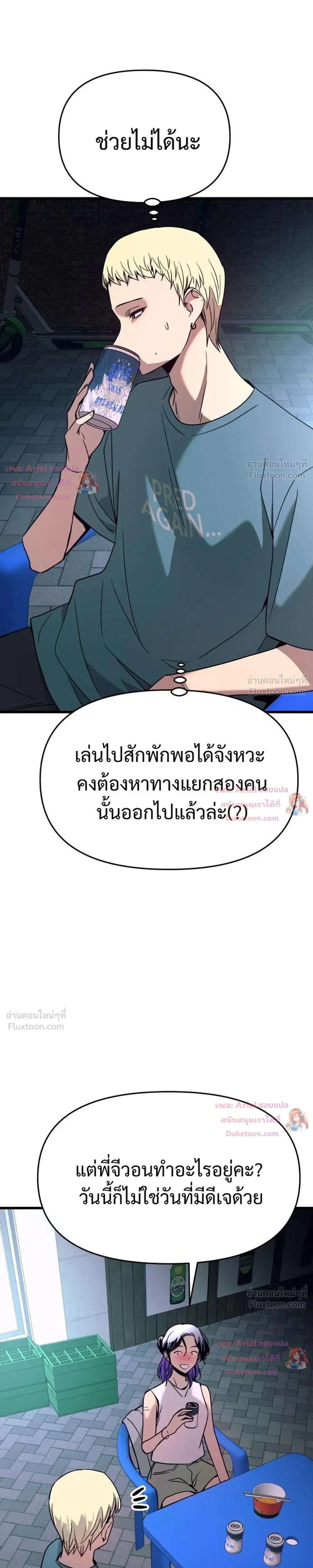 หน้าที่ 23
