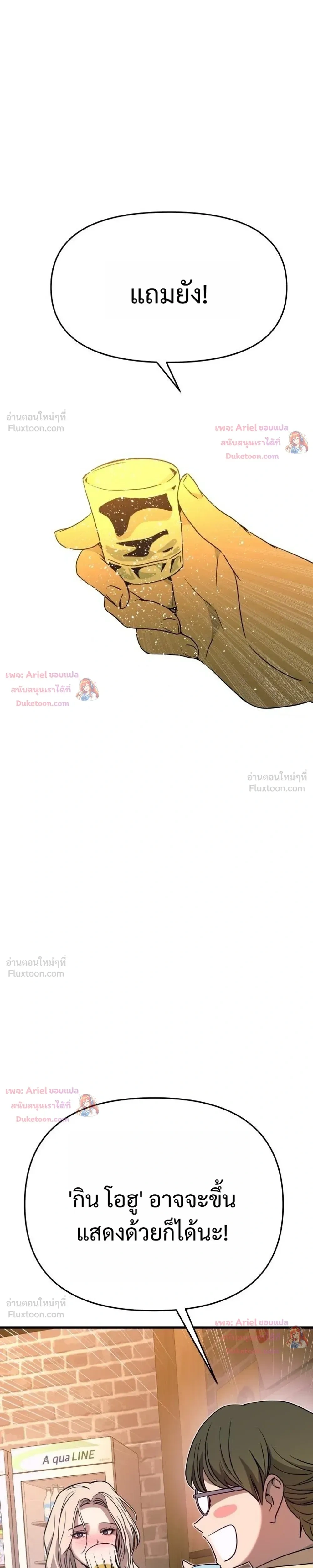 หน้าที่ 51