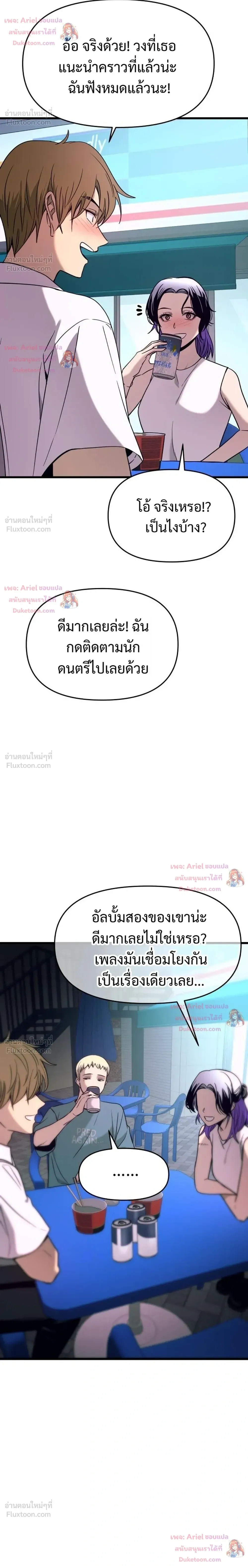 หน้าที่ 40