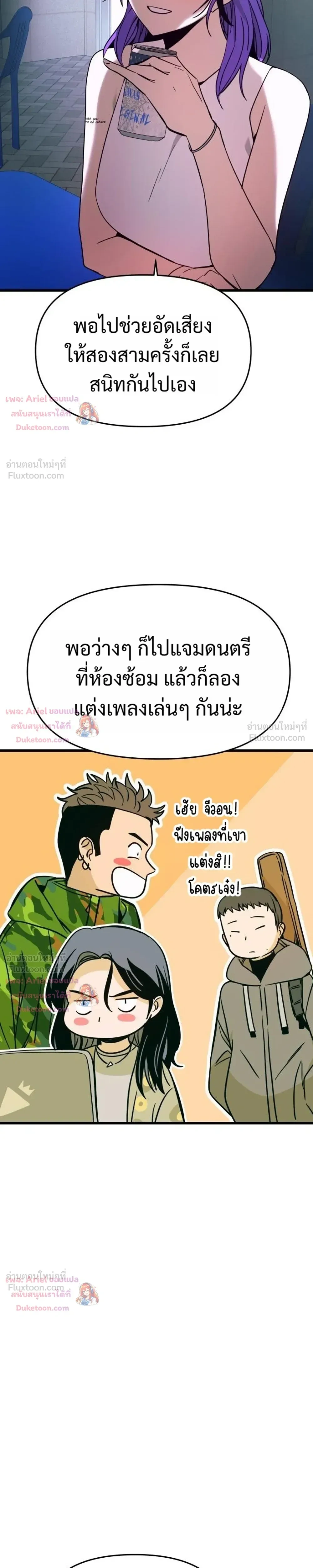 หน้าที่ 27