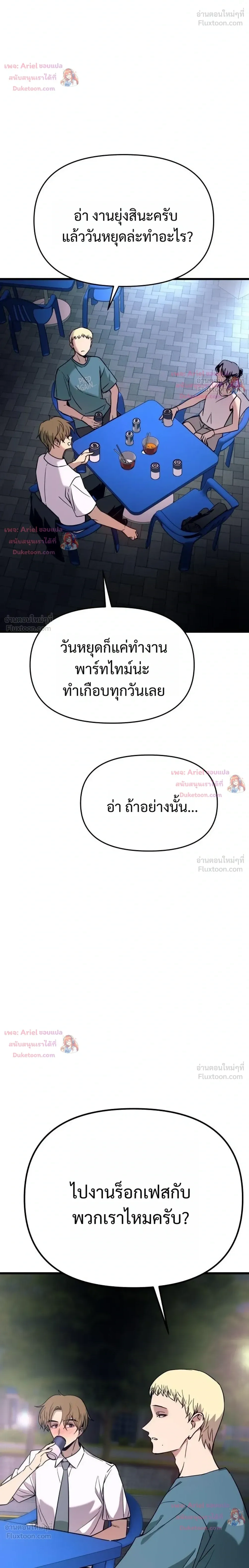 หน้าที่ 46