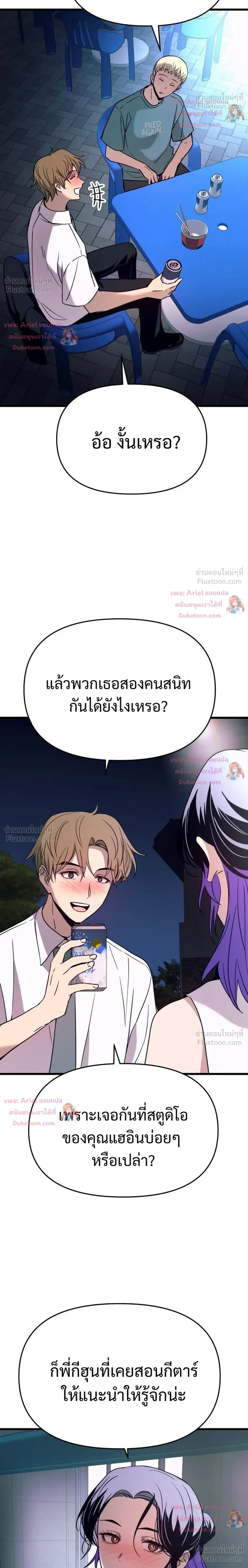 หน้าที่ 26