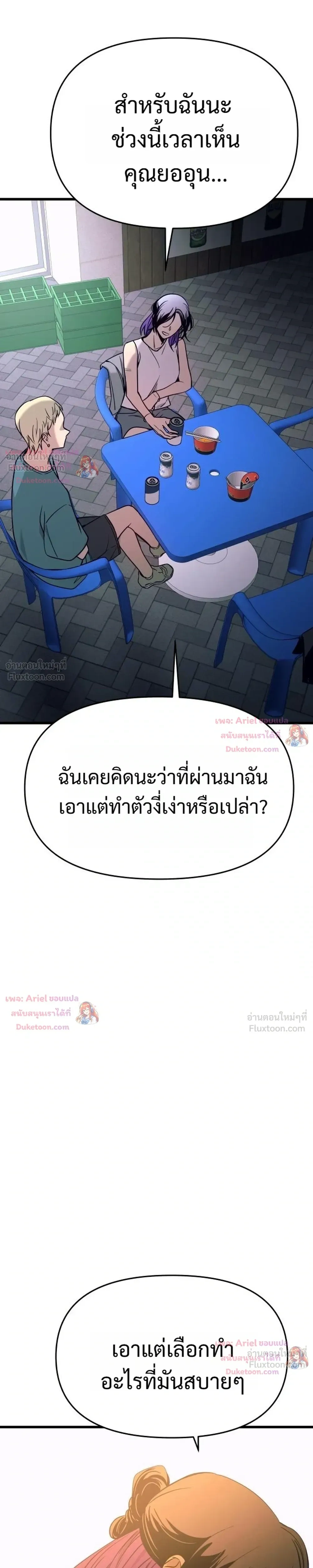 หน้าที่ 35