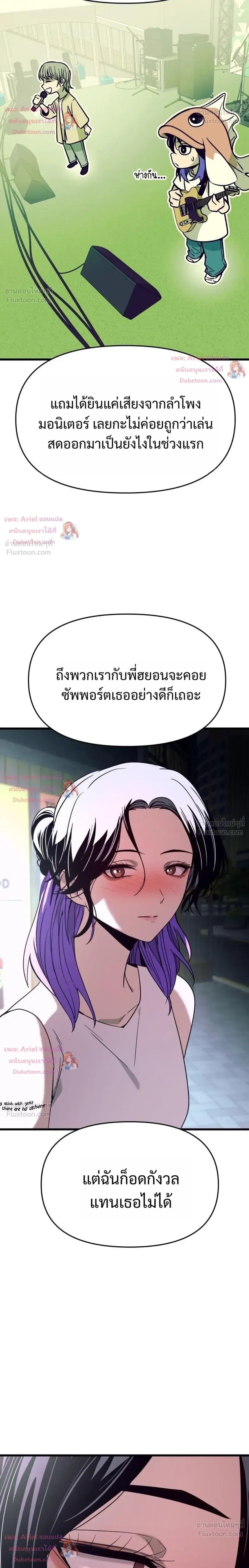 หน้าที่ 32