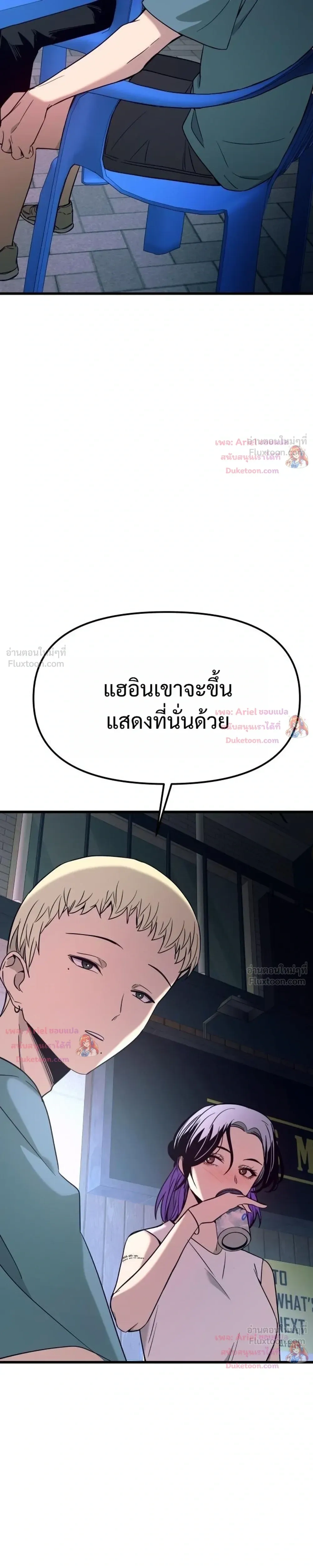 หน้าที่ 47