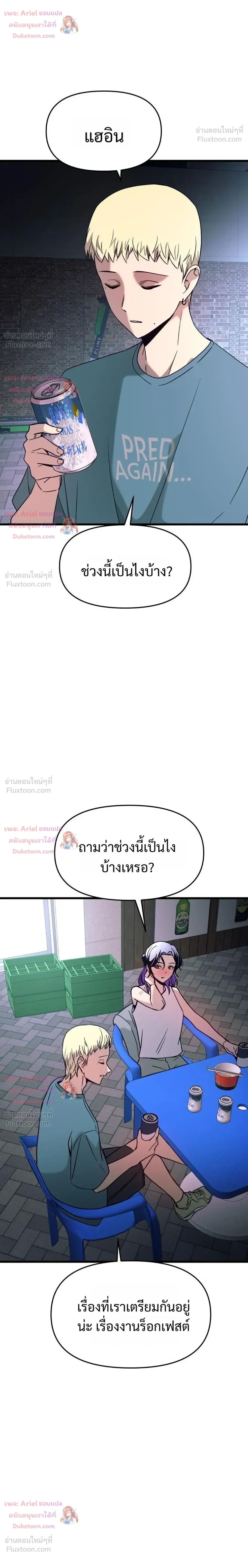 หน้าที่ 30