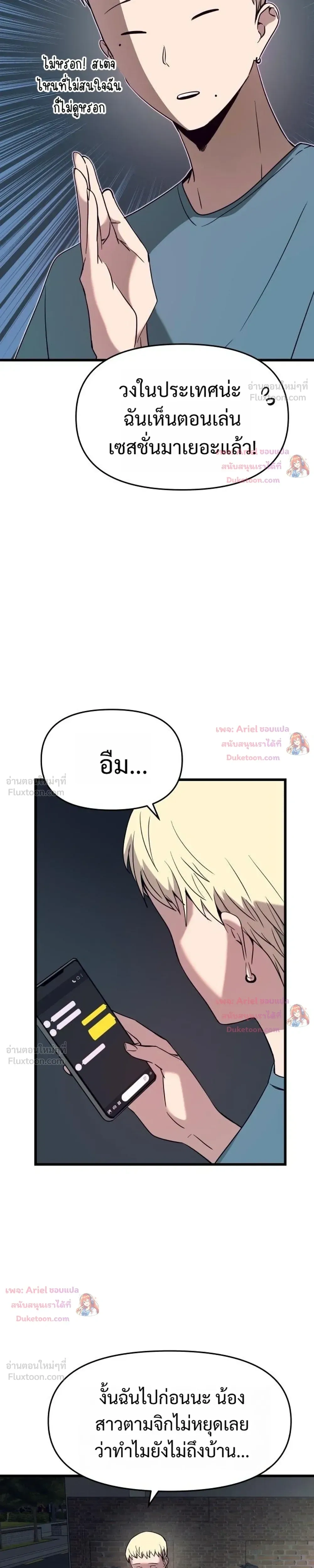 หน้าที่ 25