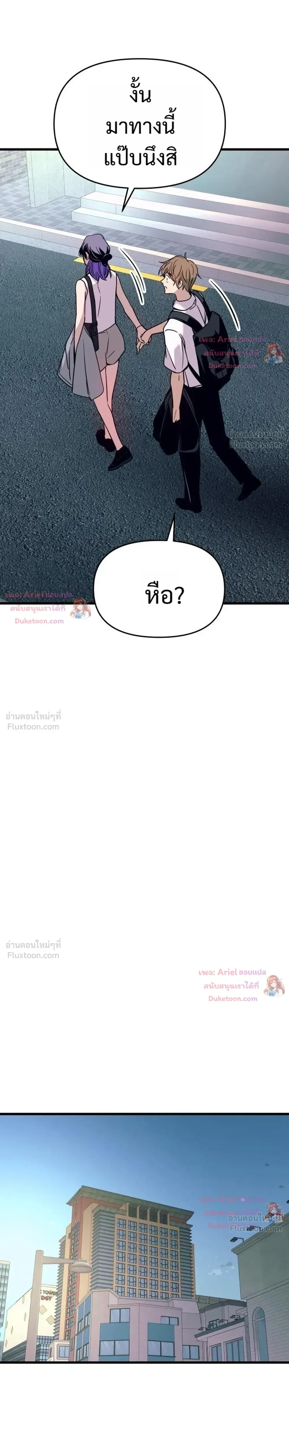 หน้าที่ 49