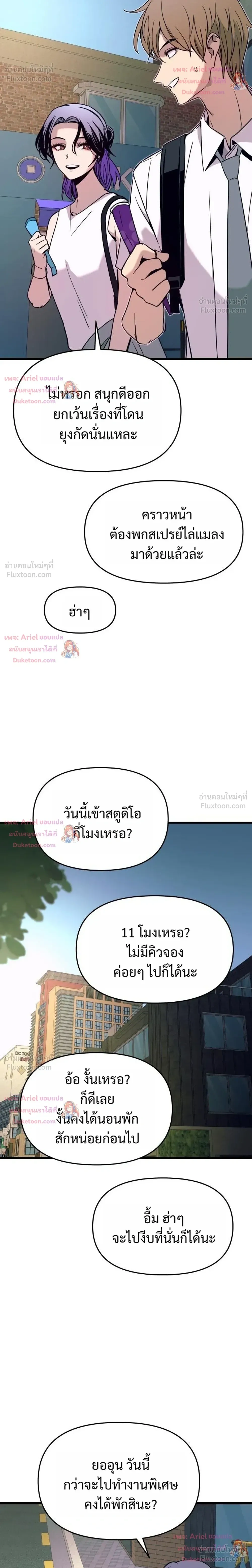 หน้าที่ 46