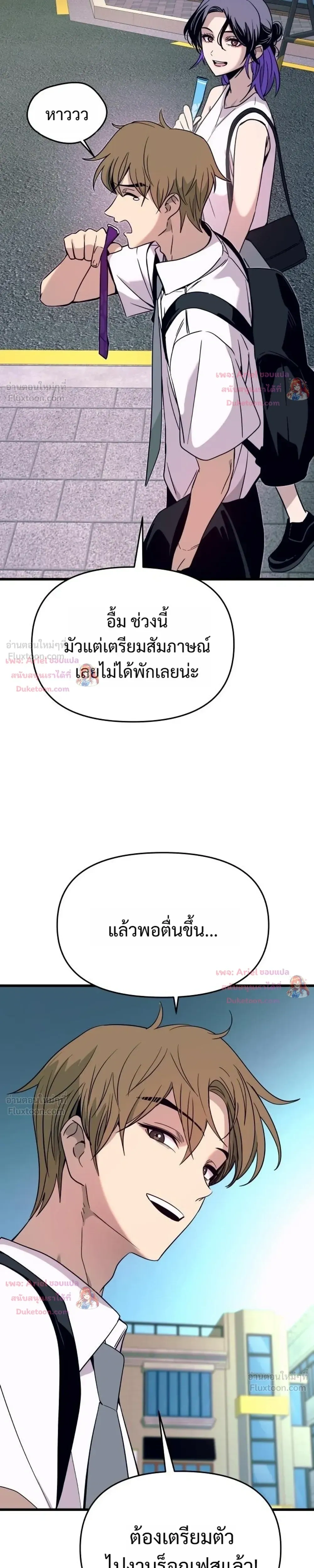 หน้าที่ 47