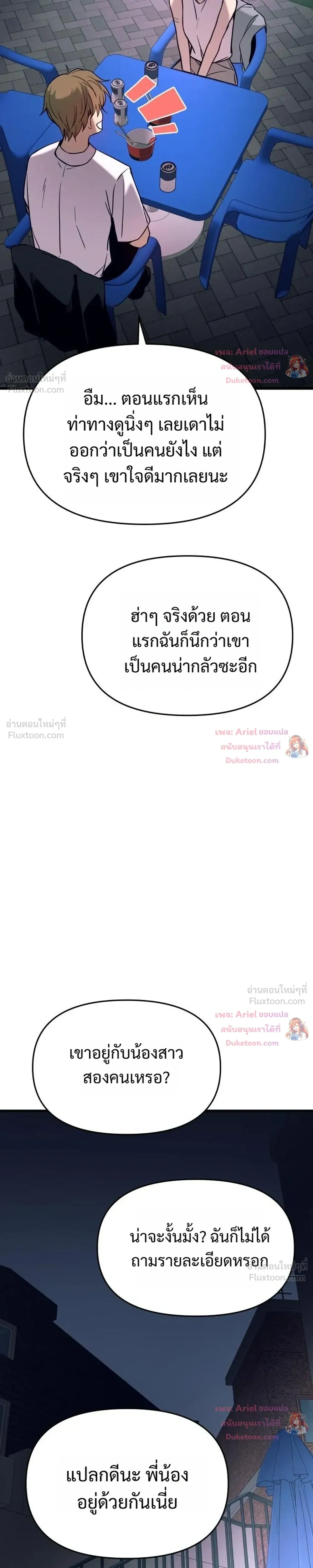 หน้าที่ 27