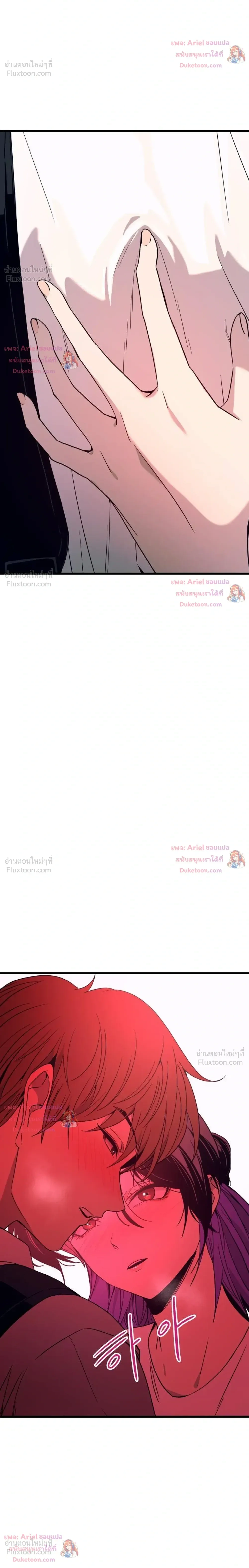 หน้าที่ 52