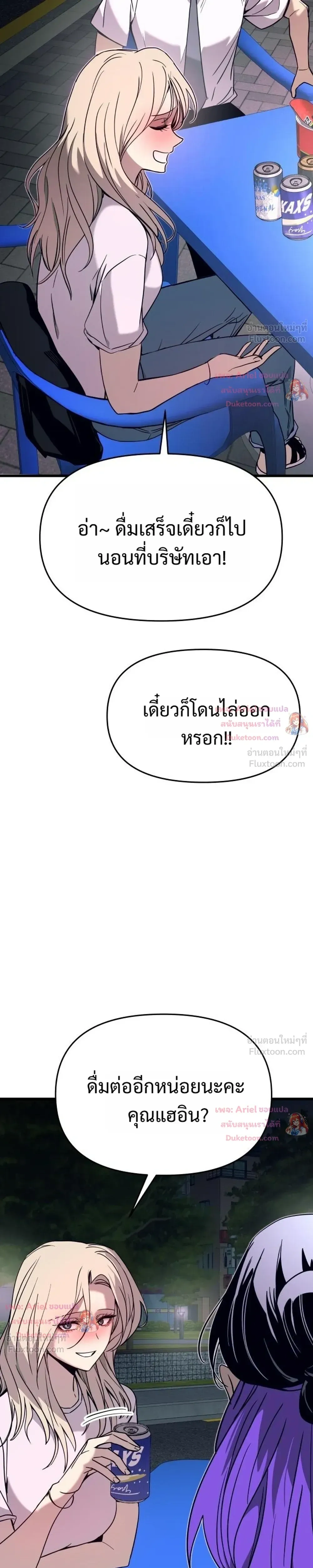 หน้าที่ 31