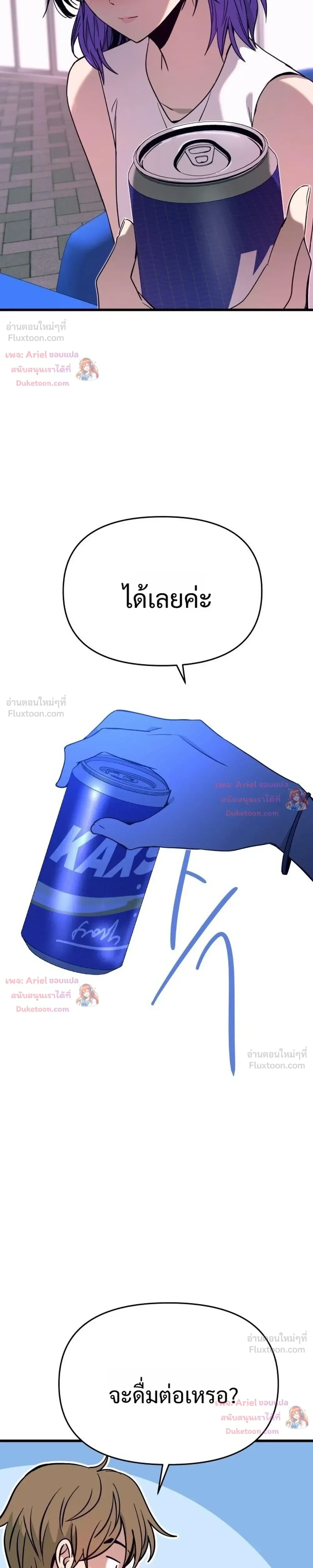 หน้าที่ 33