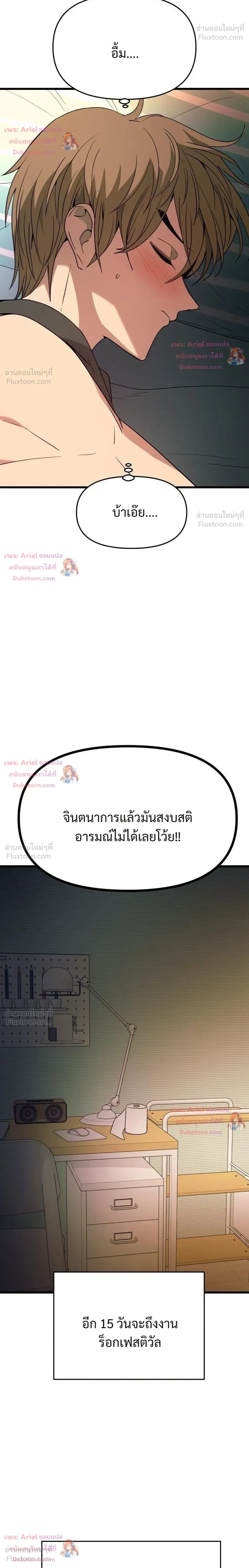 หน้าที่ 54