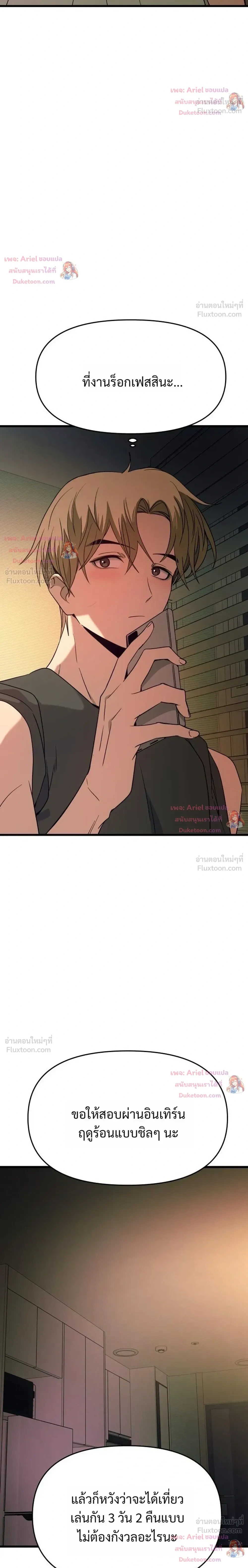 หน้าที่ 52