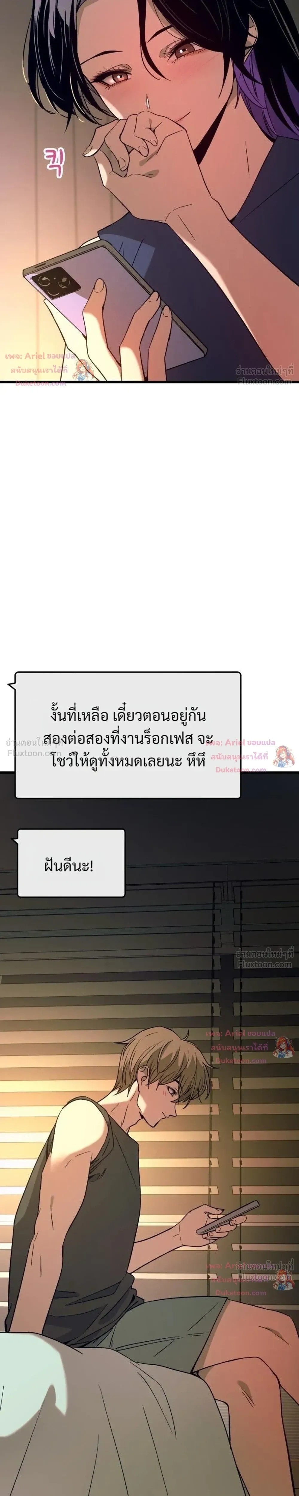 หน้าที่ 51